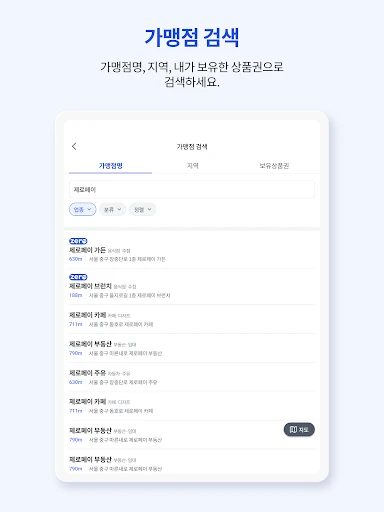 스크린샷