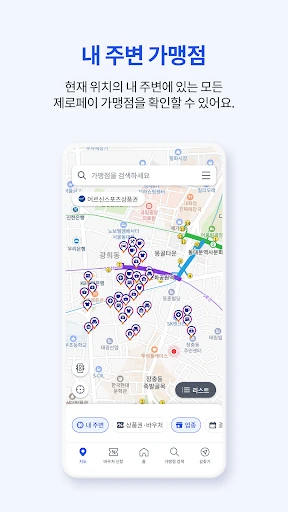 스크린샷