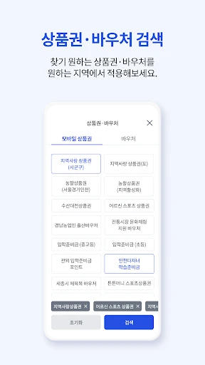 스크린샷