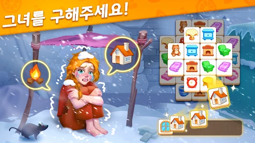 스크린샷