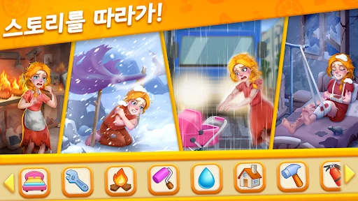 스크린샷