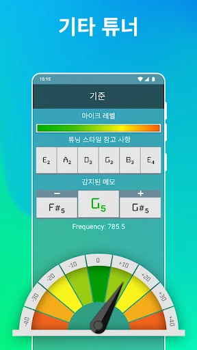 스크린샷