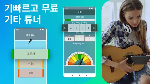스크린샷