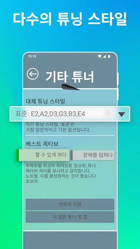 스크린샷