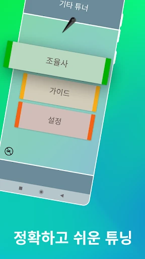 스크린샷