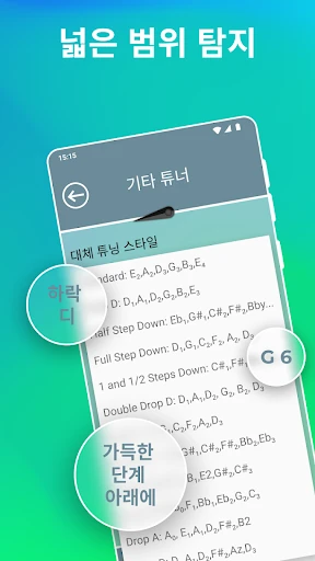 스크린샷
