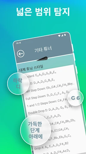 스크린샷