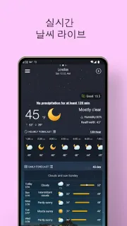 스크린샷