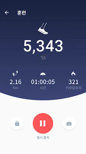 스크린샷