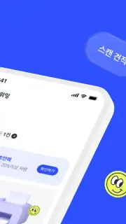 스크린샷