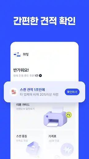 스크린샷