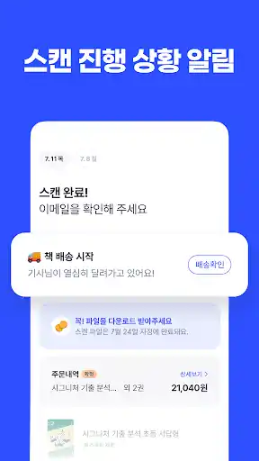 스크린샷