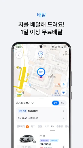 스크린샷