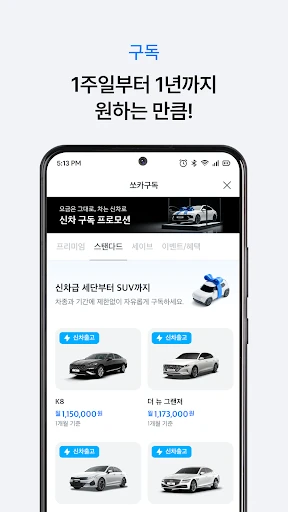 스크린샷
