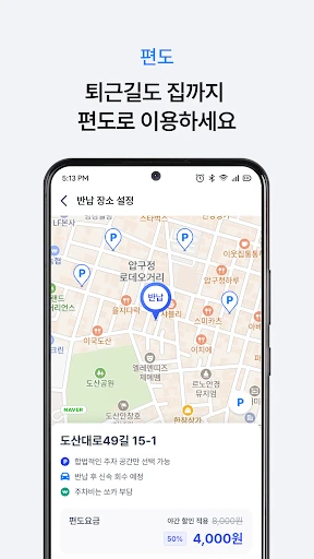스크린샷